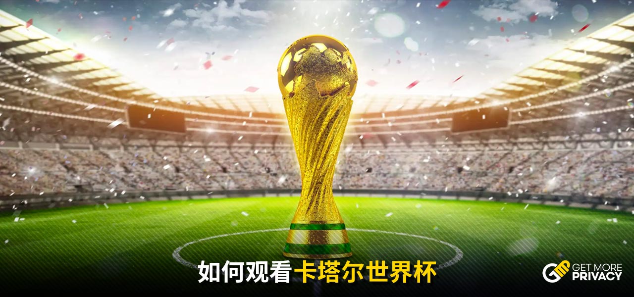 但在面对更