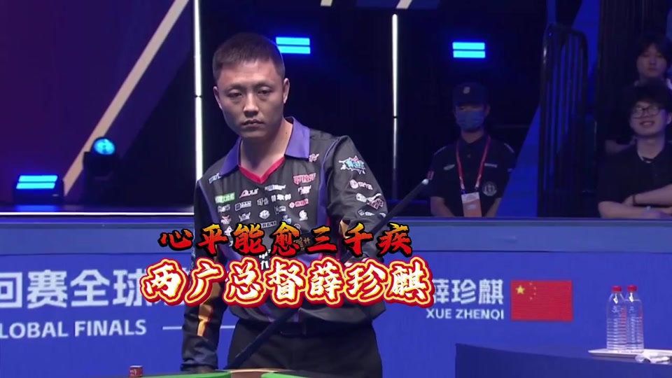 化防守形态 化防守形态